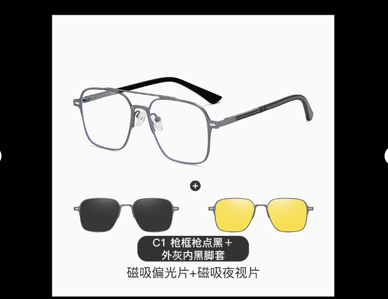 2025 Magnetic 2-in-1 Polarized Sunglasses – UV Protection & Night Vision Clip-On for Men - Sunglass Lover